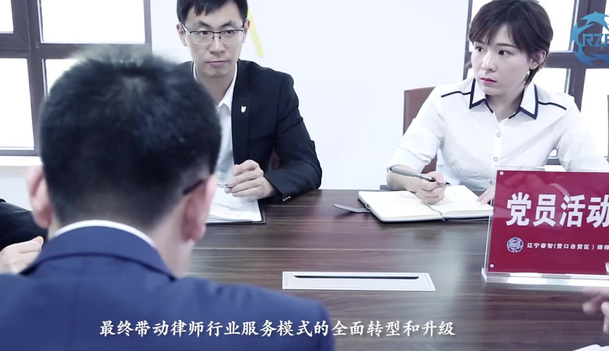一律师因罪获刑！