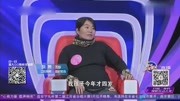 为爱转身20180324期反串演员又来调解上节目作秀还是真生活完整版视频在线观看爱奇艺