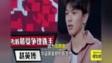 《悲伤逆流成河》定档9月30日快男赵英博主演网友唱功不