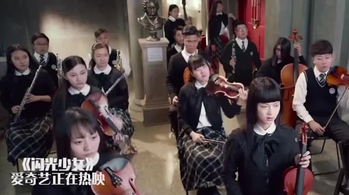           《闪光少女》超燃斗琴