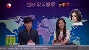 谢娜、沈腾主持“娜氏娱乐播报”,谢娜表示名字带娜的都是美女综艺高清正版视频在线观看–爱奇艺