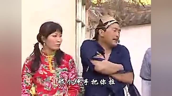 云南山歌搞笑剧 洋芋老公换婆娘(声音字幕同步)