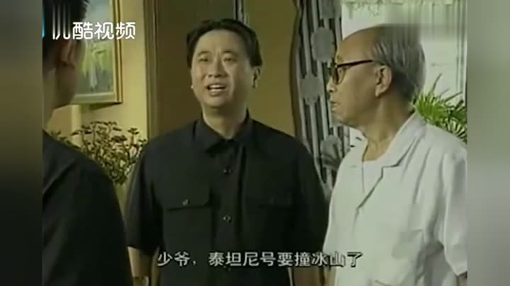 老房有喜-电视剧-全集高清正版视频在线观看-爱奇艺