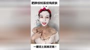 科普下, 海盐可以去妊辰纹,明明真实感愧 藏皂排毒美白 淡斑祛痘效果很赞 排螨虫原创完整版视频在线观看爱奇艺