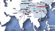 城市宣传片3D城市动画宣传片甘肃(兰州)国际陆港形象宣传片原创完整版视频在线观看爱奇艺