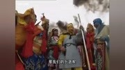 西游记续集第8集 收伏青牛怪[高清]