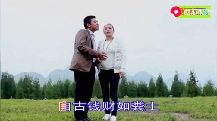                      贵州山歌王
