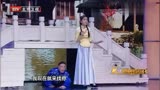 杨树林秦岚《梅花三弄》，来了一个鬼丈夫