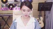 美女叮当演唱电视剧蜗居的结束曲《我想大声告诉你》,唱的走心音乐背景音乐视频音乐爱奇艺