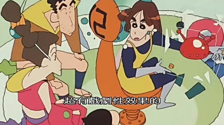 蜡笔小新剧场版 1995年 云黑斋的野心