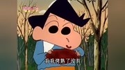 蜡笔小新 第二季第370集