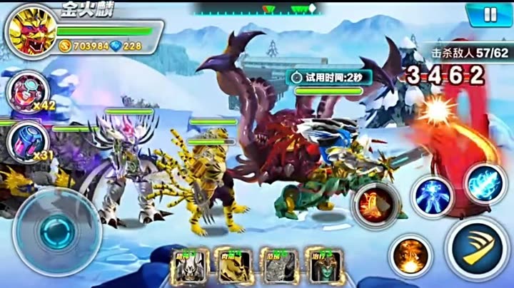 【熊蜂】神兽金刚2天神地兽游戏第35期咒冥帝