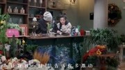 《小姐姐的花店》主题MV小鬼rap音乐完整版视频在线观看爱奇艺