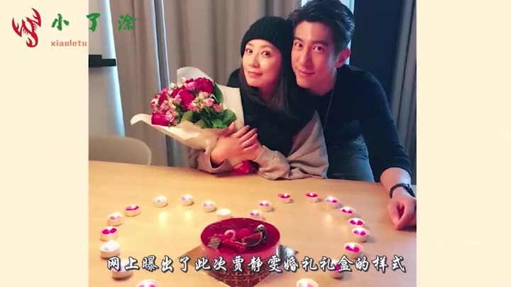 修杰楷