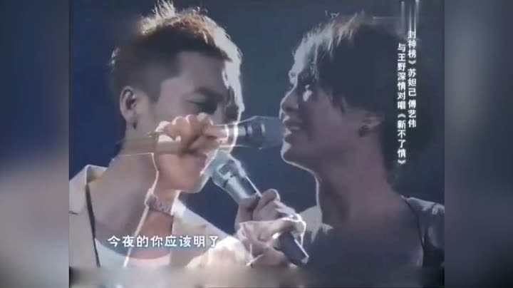 2018-12-27不了举报傅艺伟携手王野爱上对唱《新删除情白富美小子穷深情的内地电视剧图片