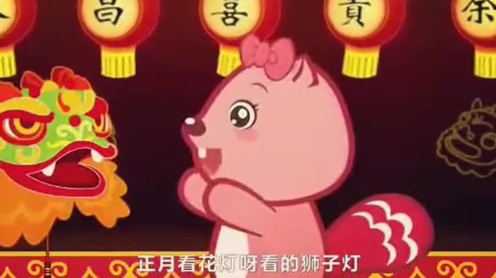              贝瓦儿歌:《看花灯