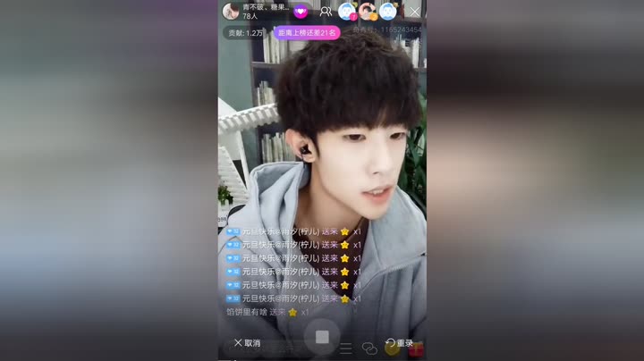 儒觞-墨辰