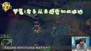 英雄联盟:梦魇发生灵异BUG,遭欧美韩禁用,却在国服幸免!游戏完整版视频在线观看爱奇艺