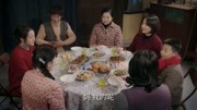 【姥姥的饺子馆】陈小艺一家吃团圆饭,红萍全程黑脸电视剧全集完整版视频在线观看爱奇艺