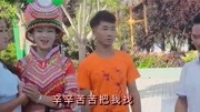 云南山歌小妹