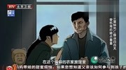 生命缘:3岁女童脑死亡命悬一线,竟是因受到母亲情人的暴打!生命缘:3岁女童脑死亡命悬一线,竟是因受到母亲情人的暴打!综艺节目完整版视频在线...