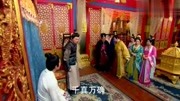 五皇子装病被发现,皇上一叫名字,五皇子直接跪下电视剧全集完整版视频在线观看爱奇艺