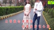 云南山歌《师徒歌》音乐背景音乐视频音乐爱奇艺