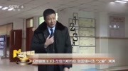 张国强变表演老师 这次学生和他关系不一般娱乐完整版视频在线观看爱奇艺