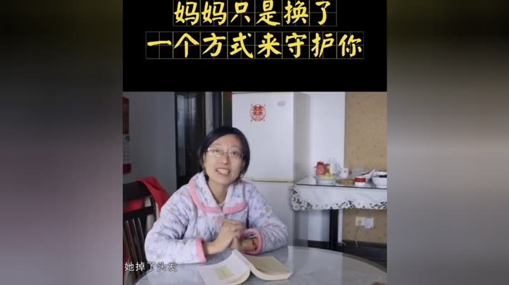 我们都很牵挂你张丽君,不知道小笼包最近过得还好吗?#母爱