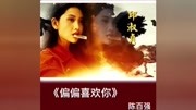 紫霞仙子眨眼,我看到了爱情的模样~#演绎经典电影片段原创完整版视频在线观看爱奇艺