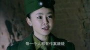 《孤胆英雄》郑洁心细竟发现凶手只有两人 其中一个居然还是女人片花完整版视频在线观看爱奇艺