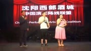 沈阳西部酒城 小黄飞 精彩演出 2综艺完整版视频在线观看爱奇艺