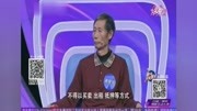 为爱转身20180120期:分家风波娱乐完整版视频在线观看爱奇艺