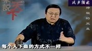 老梁现场揭秘下蛊真事,竟然这么神秘可怕,下蛊手段很隐蔽!综艺节目完整版视频在线观看爱奇艺