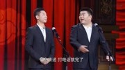 相声《公司公司》表演:刘宇钊 徐宇泽!搞笑完整版视频在线观看爱奇艺