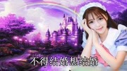 云南山歌《好想有个家》民间小调音乐背景音乐视频音乐爱奇艺