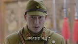 荡寇赤坂带队追到家中,杨二虎略施小计现场脱身