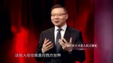 这就是中国：张维为教授“揭露”有些网民跪久了，站不起来！