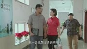 女人当官2第1集