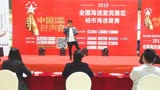 2019中国好声音宜宾赛区城市海选复赛第二场完整视频