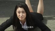 捷德奥特曼 第4集
