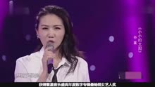 孙露再度重相逢简谱_再度重相逢 视频 孙露 再度重相逢 演唱版本 简谱图片格式