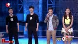 笑傲江湖：四名大学生演无聊小品，冯小刚还给出这样的评价