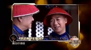 涂岩松当着王刚面给和珅配音,简直就是和大人本人娱乐高清正版视频在线观看–爱奇艺