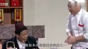 38岁宋小宝现任妻子曝光,身材好长得美,龙凤胎孩子继承母亲颜娱乐完整版视频在线观看爱奇艺