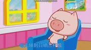 启蒙音乐猪之歌:小猪肥嘟嘟、猪小弟、三只小猪、小胖猪音乐背景音乐视频音乐爱奇艺