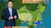 中央气象台:未来十天(6月1726日)全国各地天气预报,敬请收看生活高清正版视频在线观看–爱奇艺