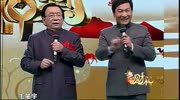 最新经典相声大合集《财神到》表演: 侯耀华 董德平搞笑高清正版视频在线观看–爱奇艺