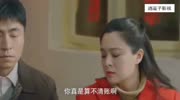 黄大妮:大妮生气建邦抛弃玲玲, 竟然要把大着肚子的陈香赶出去电视剧全集完整版视频在线观看爱奇艺