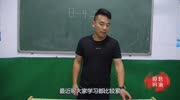 84=2怎么才能成立?没想学霸的回答太逗了,看完笑得肚子疼电影完整版视频在线观看爱奇艺